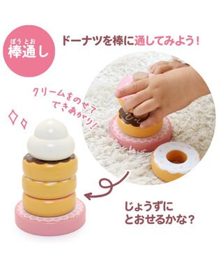 Mother garden 1.5歳からの木のおもちゃ マザーガーデン ファースト スウィートカフェリボン ピンク（淡）