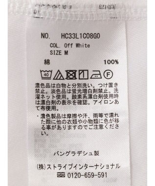 AMERICAN HOLIC ＵＶカット　コクーン半袖カットプルオーバー Gray Beige