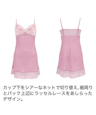 BRADELIS New York 【BRADELIS New York】ベルスタイルスリップ23S2 ピンク