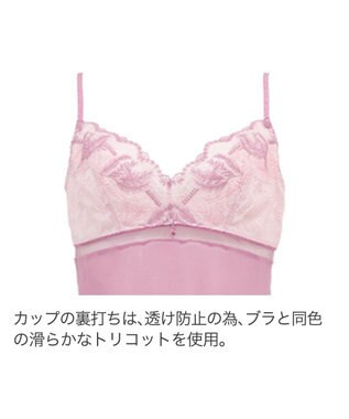 BRADELIS New York 【BRADELIS New York】ベルスタイルスリップ23S2 ピンク