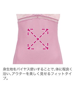 BRADELIS New York 【BRADELIS New York】ベルスタイルスリップ23S2 ピンク