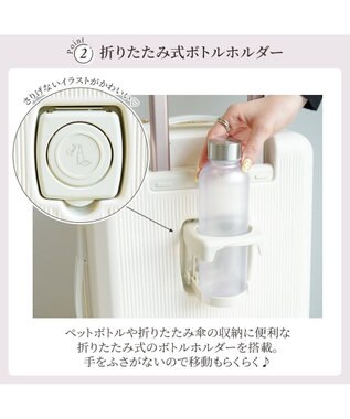 ACE BAGS & LUGGAGE Jewelna Rose エルダートローリー 機内持込 ボトルホルダー付 34~41L 05401 ジュエルナローズ オフホワイト