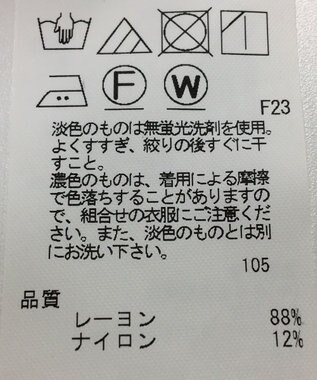 ONWARD Reuse Park 【23区】スカート春夏 ベージュ