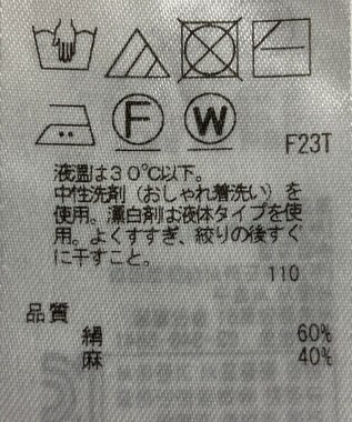 ONWARD Reuse Park 【23区】ニット春夏 ブラック