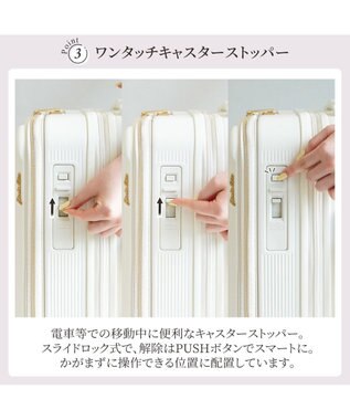 ACE BAGS & LUGGAGE Jewelna Rose エルダートローリー 機内持込 ボトルホルダー付 34~41L 05401 ジュエルナローズ オフホワイト