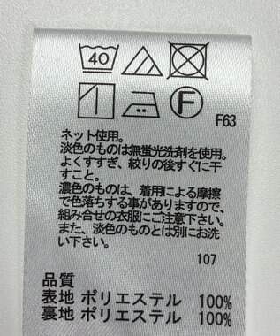 ONWARD Reuse Park 【any SiS】スカート秋冬 グリーン