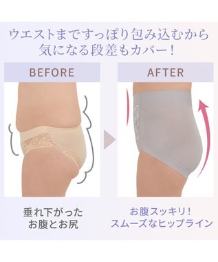 BRADELIS New York 【BRADELIS NewYork peace】すらっとフィット快適ショーツ24 DB224203 グレージュ