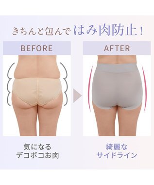 BRADELIS New York 【BRADELIS NewYork peace】すらっとフィット快適ショーツ24 DB224203 グレージュ