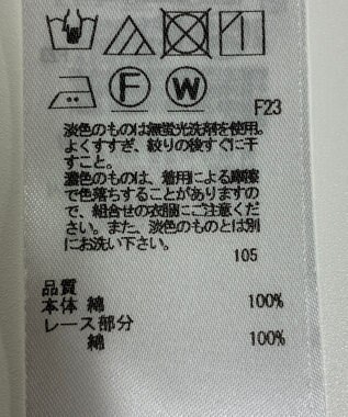 ONWARD Reuse Park 【組曲】ブラウス春夏 オフホワイト