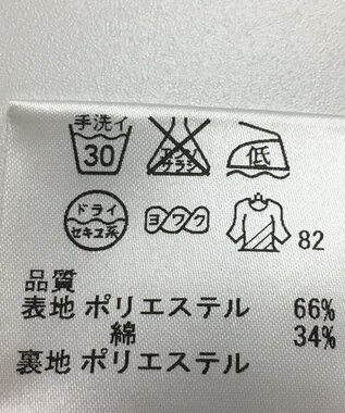 ONWARD Reuse Park 【JANE MORE】スカート秋冬 ブルー