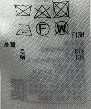 ONWARD Reuse Park 【ICB】ニット春夏 グレー