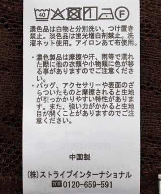 earth music&ecology レースヘンリープルオーバー Brown