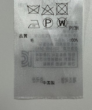 ONWARD Reuse Park 【23区】ニット秋冬 オレンジ