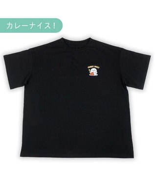 Mother garden しろたん ビッグTシャツ 半袖 《カレーナイス！》ユニセックス フリーサイズ ネットショップ限定 ブラック