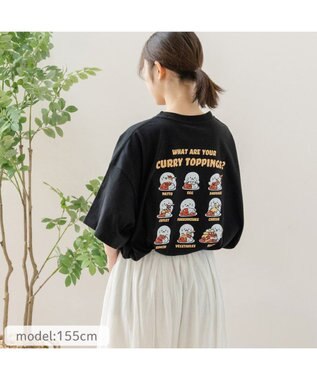 Mother garden しろたん ビッグTシャツ 半袖 《カレーナイス！》ユニセックス フリーサイズ ネットショップ限定 ブラック
