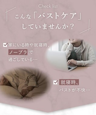 WACOAL 【ナイトアップブラ】 動画クリエイター nanakoななこさんコラボカラー登場 ナイトブラ 就寝時用 3Lまで対応 大きいサイズ ノンワイヤー レディース BRA164 /ワコール シェルピンク