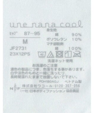 une nana cool コットン ショーツ GY