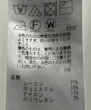 ONWARD Reuse Park 【23区】スカート春夏 グレー