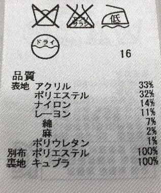 ONWARD Reuse Park 【自由区】ジャケット春夏 ネイビー