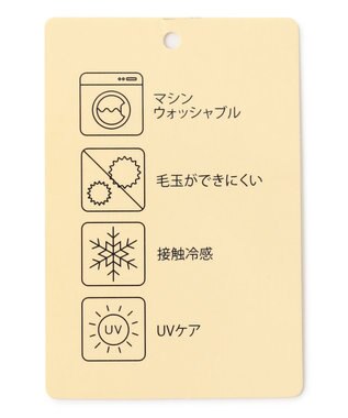 ANY L 【洗濯機可/接触冷感/UVケア】ソロナフリルスリーブプルオーバー グレー