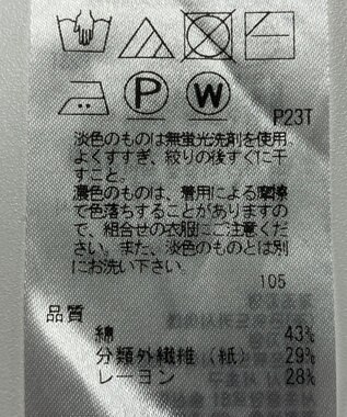 ONWARD Reuse Park 【23区】ニット春夏 ベージュ