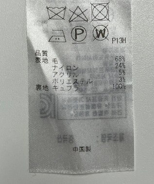 ONWARD Reuse Park 【23区】コート秋冬 ベージュ