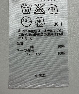 ONWARD Reuse Park 【組曲】ニット春夏 レッド