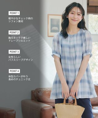 Tiaclasse L シフォンチェックパフスリーブチュニック ブルー