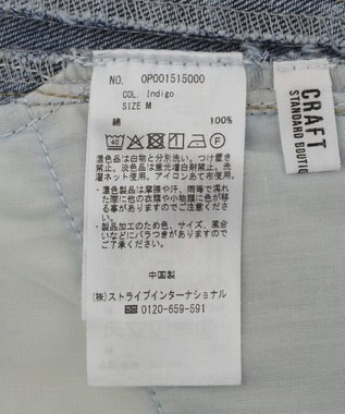 CRAFT STANDARD BOUTIQUE カーブデニムパンツ Indigo