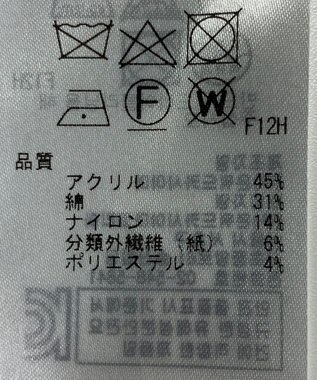 ONWARD Reuse Park 【自由区】ジャケット春夏 ベージュ