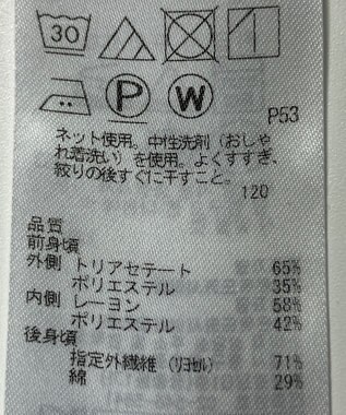 ONWARD Reuse Park 【23区】カットソー春夏 ホワイト