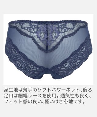 BRADELIS New York 【BRADELIS New York】ナオミスタイルパンティ25A1 ブラデリス ショーツ ネイビー