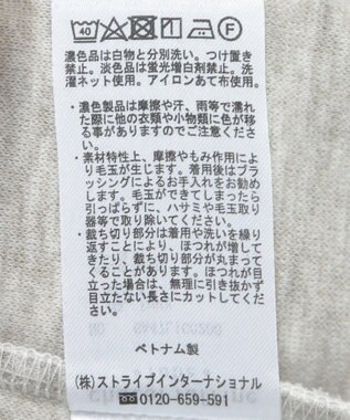 Green Parks 圧縮ポンチキーネックプルオーバー Ivory