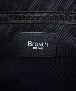 TOPKAPI 【Breath TOPKAPI】CHILLGO 保冷バッグ付き ナイロン トートバッグ L / 撥水 ブラック