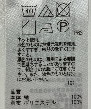 ONWARD Reuse Park 【ICB】ワンピース春夏 ブラック