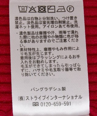 AMERICAN HOLIC バイパチヘンリーネックリブニットプルオーバー Red