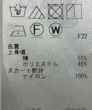 ONWARD Reuse Park 【23区】ワンピース春夏 ベージュ