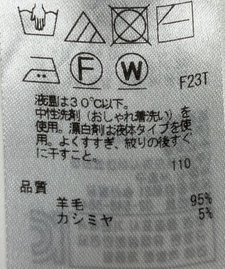 ONWARD Reuse Park 【23区】スカート秋冬 ベージュ