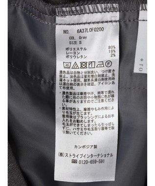 Green Parks あったかきれいシルエットストレートパンツ Gray