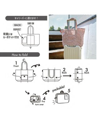 ROOTOTE 8395【サンリオ】IP.グランデ.パッカブル.ハローキティ-A 03：レオパード