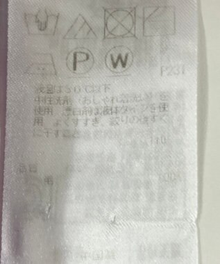 ONWARD Reuse Park 【23区】ニット秋冬 パープル