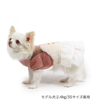 PET PARADISE ペットパラダイス ボア スカートつなぎ 小型犬 赤