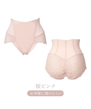 BRADELIS New York 【カヤビューティーラボ】レーシーハイウエストショーツ25 深め ハイウエスト お腹すっきり 補正 補整下着 桜ピンク