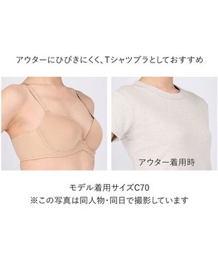 WACOAL ブラジャー サイズや体型特徴に合わせた設計 背中に段差がつきにくい アウターにひびきにくい レディース BXC410 /ワコール ブラック