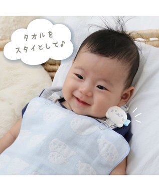 Mother garden しろたん ベビーマルチクリップ　《雲柄》 雲柄