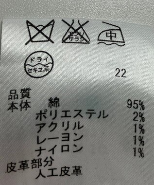 ONWARD Reuse Park 【a'aire】ジャケット春夏 ベージュ