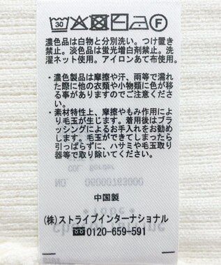 Green Parks ふわもっちニットプルオーバー Border