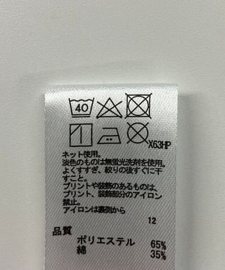 ONWARD Reuse Park スタッフおすすめ！KIDSコーデ商品/サイズ160【any FAM】カットソー春夏×スカート春夏 その他