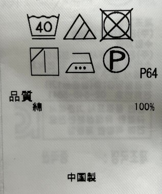 ONWARD Reuse Park 【23区】パンツ春夏 ブルー