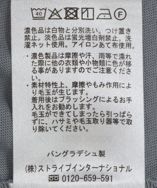 earth music&ecology フリルスリーブカットソー Sax